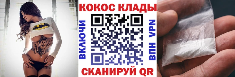 цены Новая Ладога COCAIN VHQ