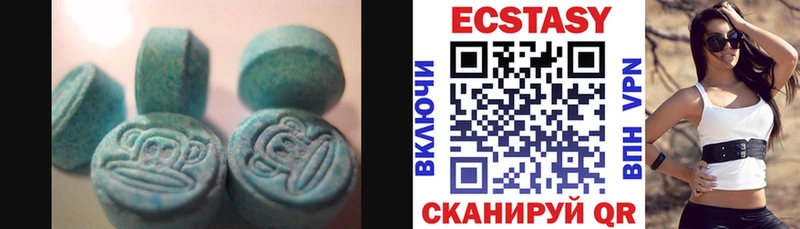 ЭКСТАЗИ таблы Новая Ладога