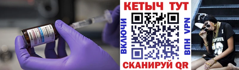 купить наркотик  Новая Ладога  Кетамин ketamine 