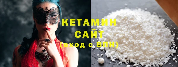 COCAINE Ладушкин