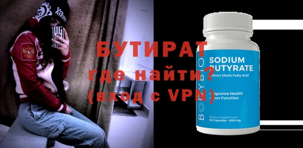 мефедрон Лабытнанги