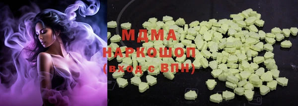 марки lsd Куйбышев