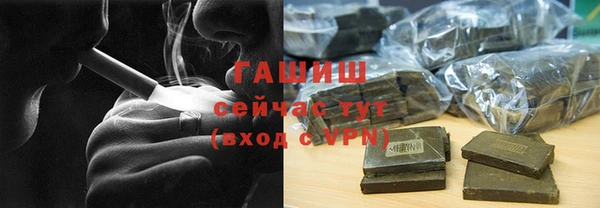 мефедрон Лабытнанги