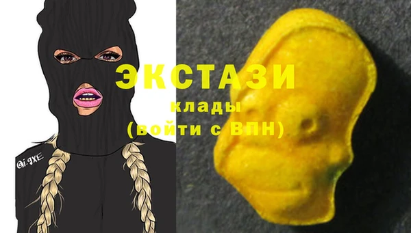 COCAINE Ладушкин