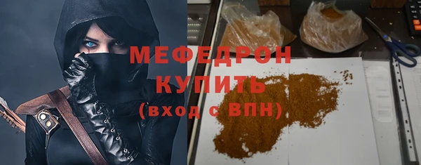 прущая мука Лагань