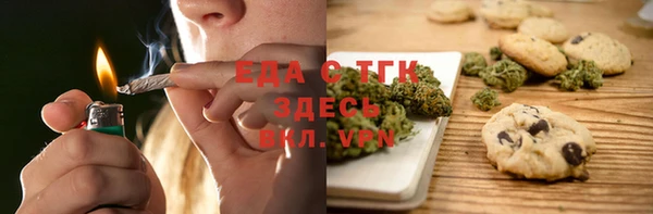 мефедрон Лабытнанги