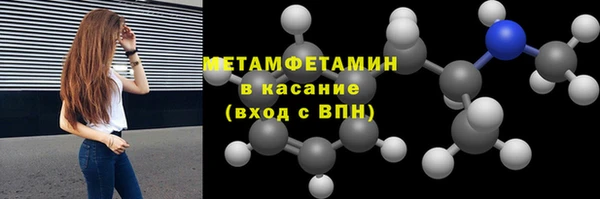 мефедрон Лабытнанги