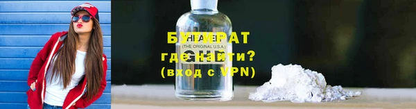 прущая мука Лагань