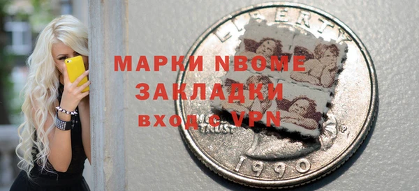 мефедрон Лабытнанги