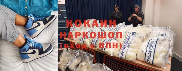 мефедрон Лабытнанги