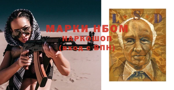 кокаин перу Кулебаки