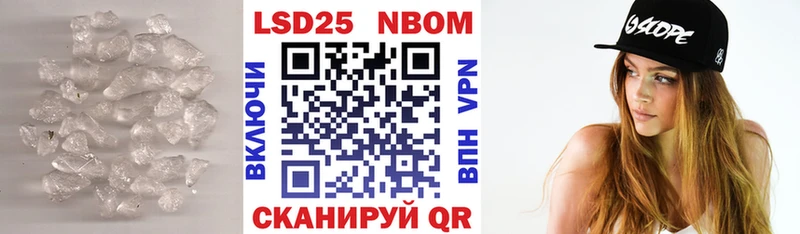 купить наркотики сайты Новая Ладога Лсд 25 экстази кислота
