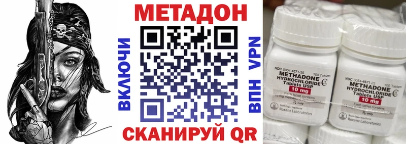 МЕТАДОН белоснежный Новая Ладога