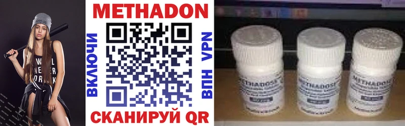 МЕГА сайт  сколько стоит  Новая Ладога  МЕТАДОН VHQ 