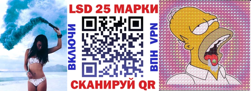 ОМГ ОМГ ссылка  Новая Ладога  Наркотические марки 1500мкг 